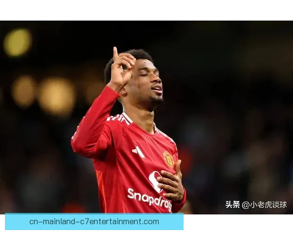 曼联官方确认林德洛夫认真考虑转投土超未来去向持续引发球迷热议