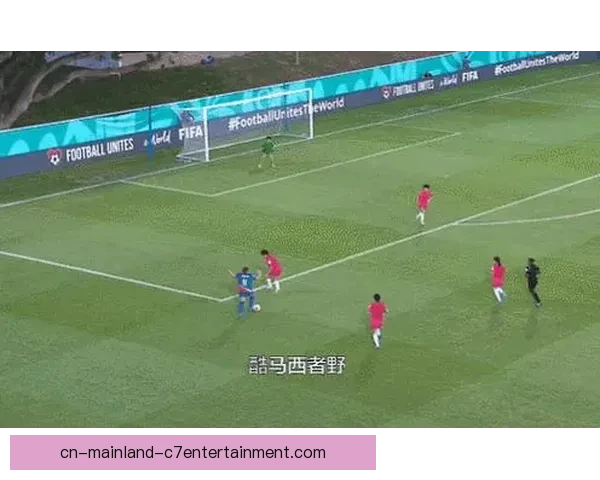 美国女足世界杯遭遇历史最差成绩引发热议与反思